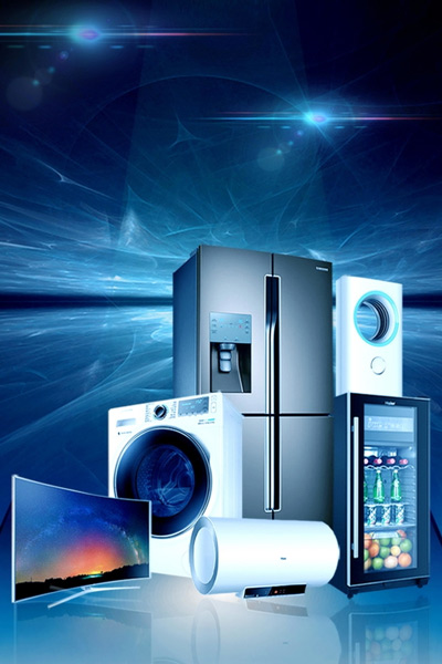 Home Appliance  